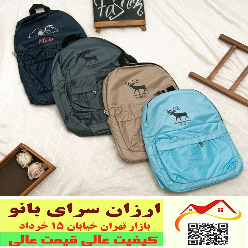 کوله پشتی فانتزی اسپرت پسرانه دخترانه کیف مدرسه دوشی ابعاد 30در 35  کد 2609055  