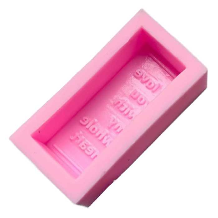 قالب شمع مدل کتیبه عشق