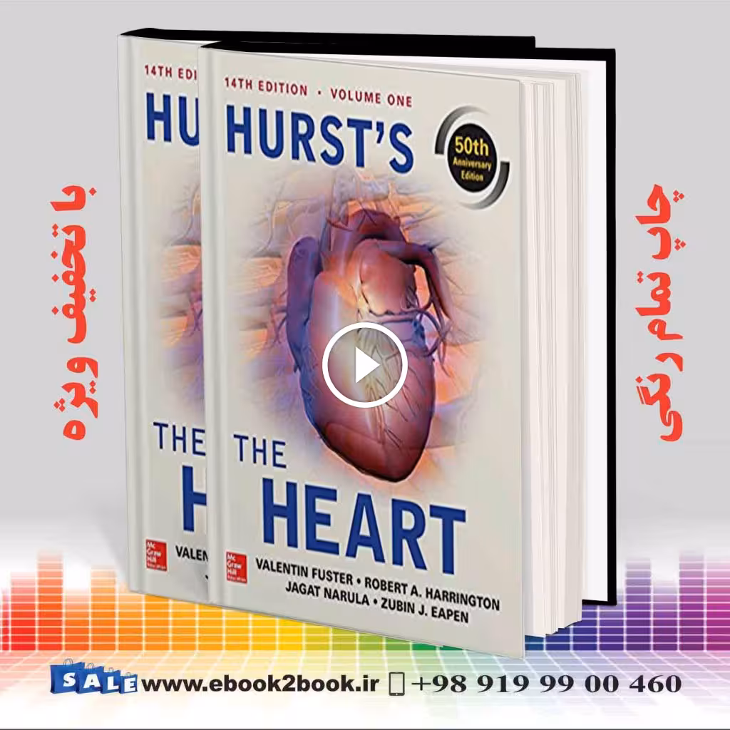 Hurst’s the Heart Two Volume Set 14th Edition