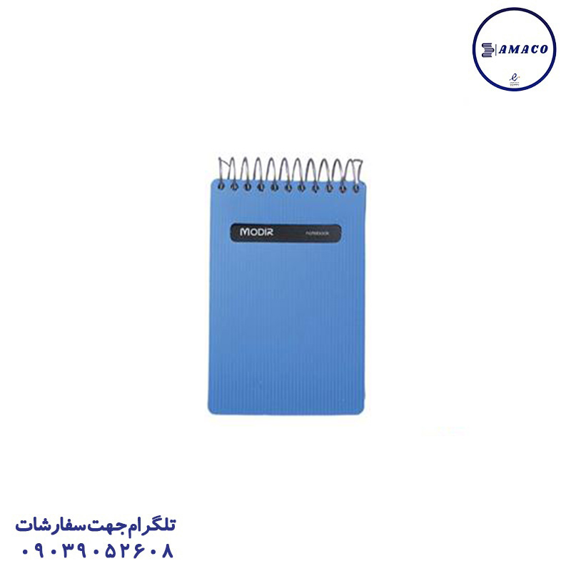 یادداشت 116 طلقی 80 برگ مدیر