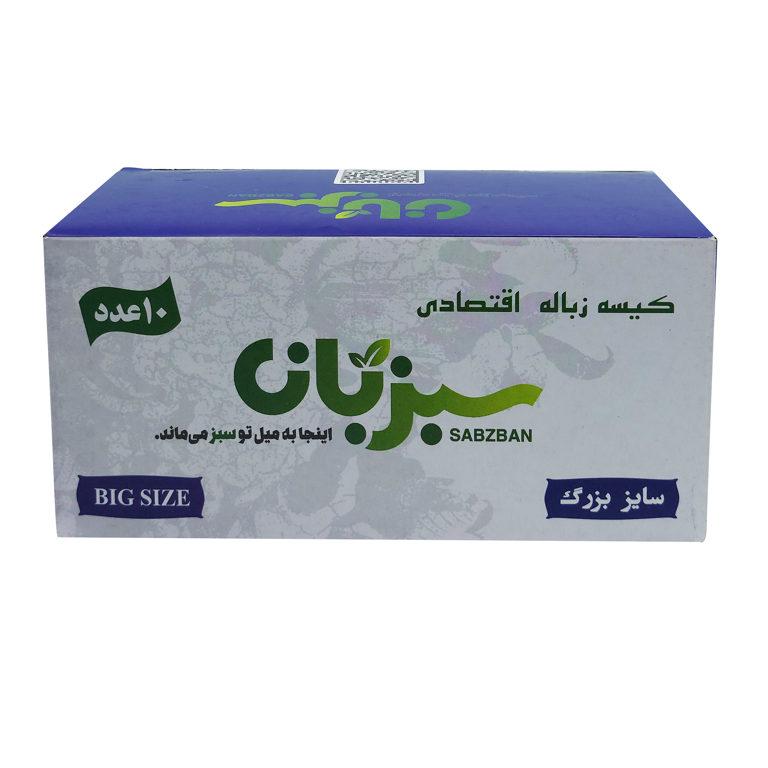 کیسه زباله سبزبان پلاستیک مدل اقتصادی آسان گره بزرگ بسته 9 عددی