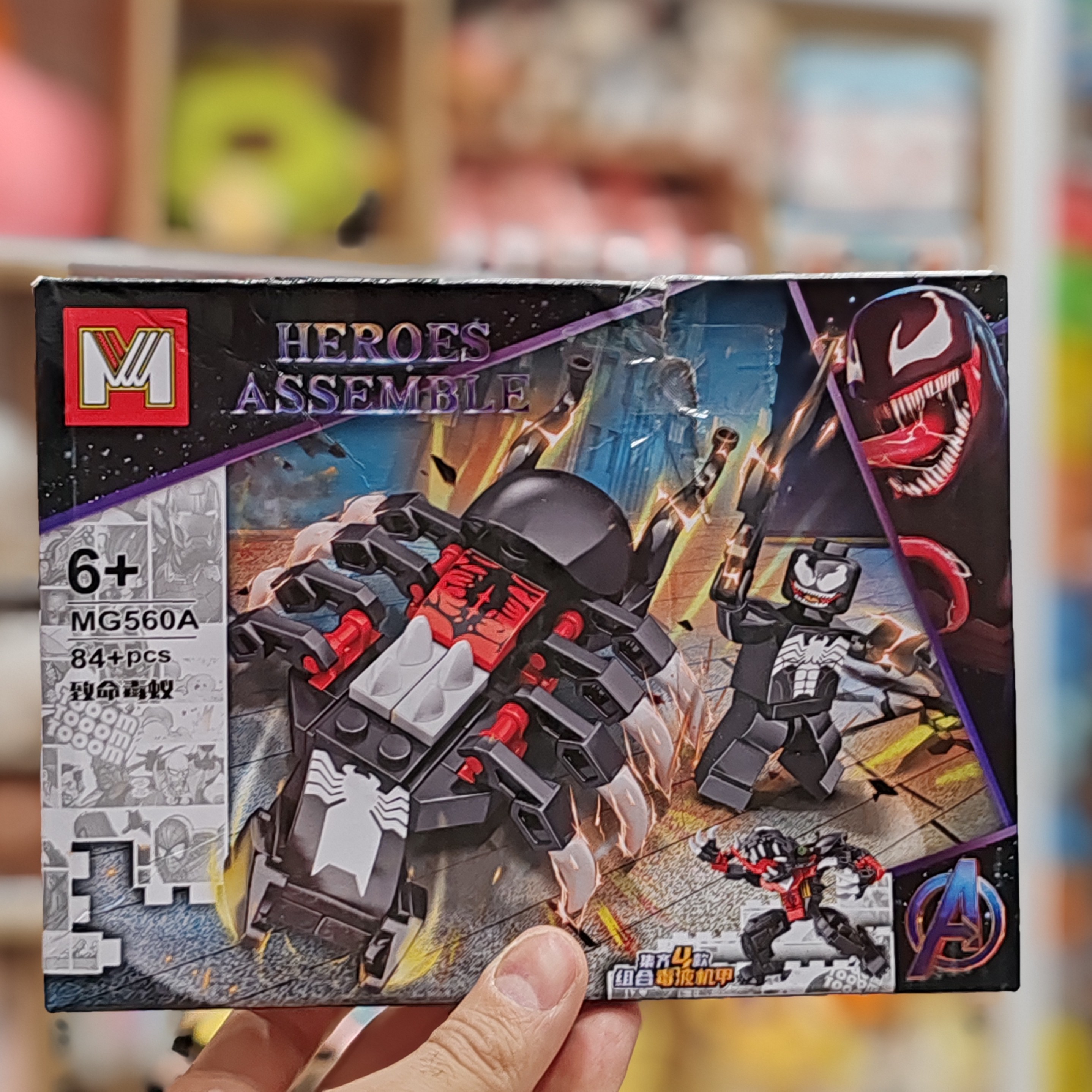 اسباب بازی لگو ونوم MG560Aدارای 84 قطعه وارداتی 