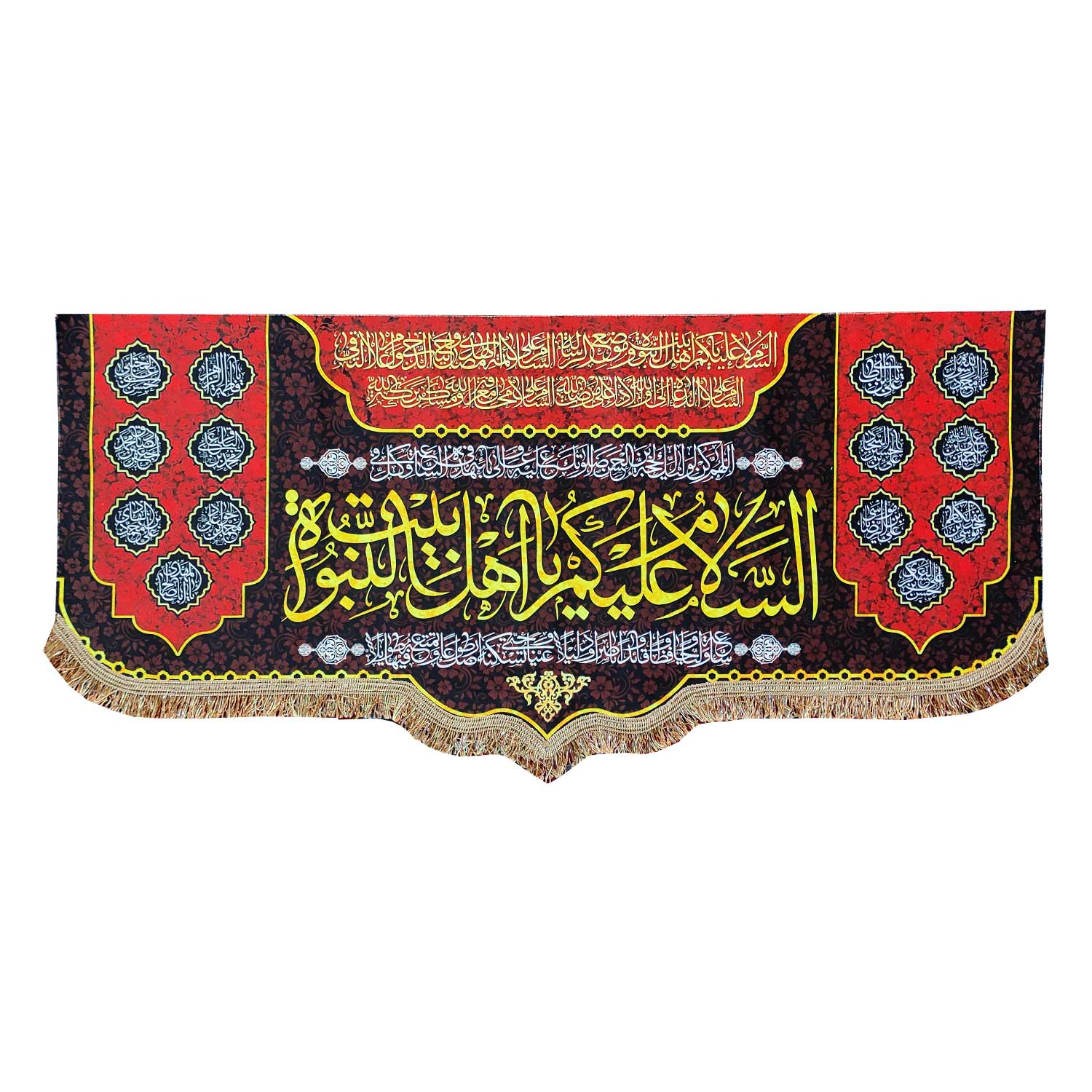 پرچم مدل مذهبی طرح السلام علیکم یا اهل بیت النبوه و اسامی چهارده معصوم