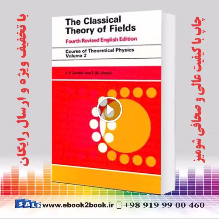The Classical Theory of Fields Volume 2, 4th Edition