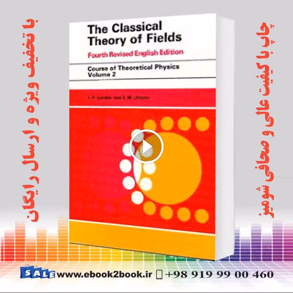 The Classical Theory of Fields Volume 2, 4th Edition
