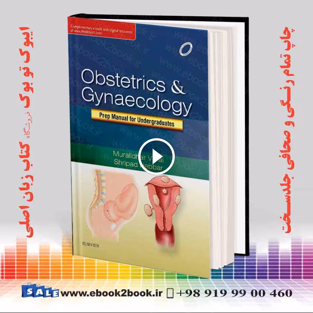 Obstetrics and Gynaecology-Prep Manual for Undergraduates