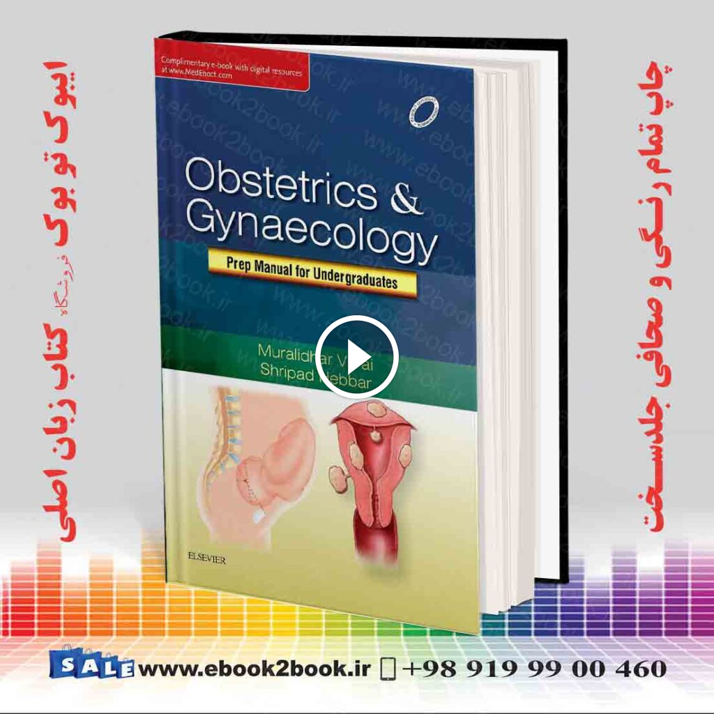 Obstetrics and Gynaecology-Prep Manual for Undergraduates