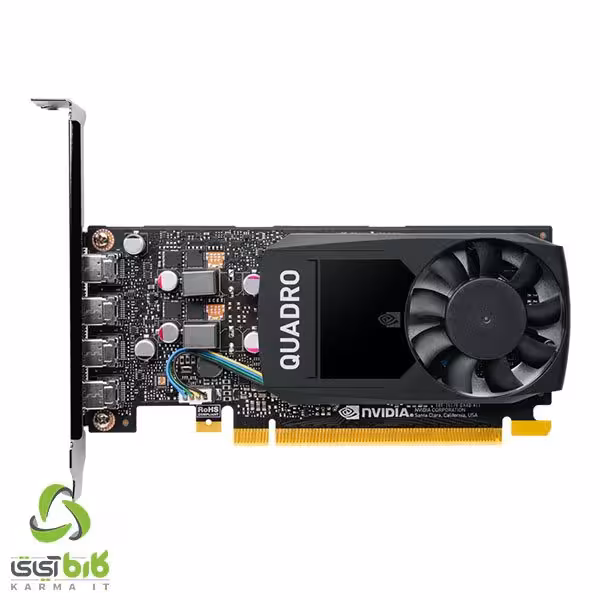 کارت گرافیک پی ان وای مدل QUADPRO P1000 4GB GDDR5 بدون جعبه - فروشگاه کارما آی‌تی