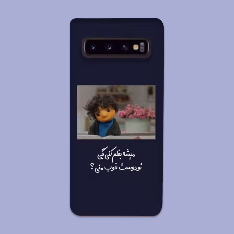 کاور گارد قاب مناسب برای گوشی موبایل سامسونگ S10 PLUS -کد 2102