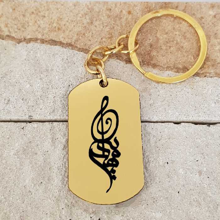 جاکلیدی ترمه ۱ مدل مهدیار کد Sam 1790