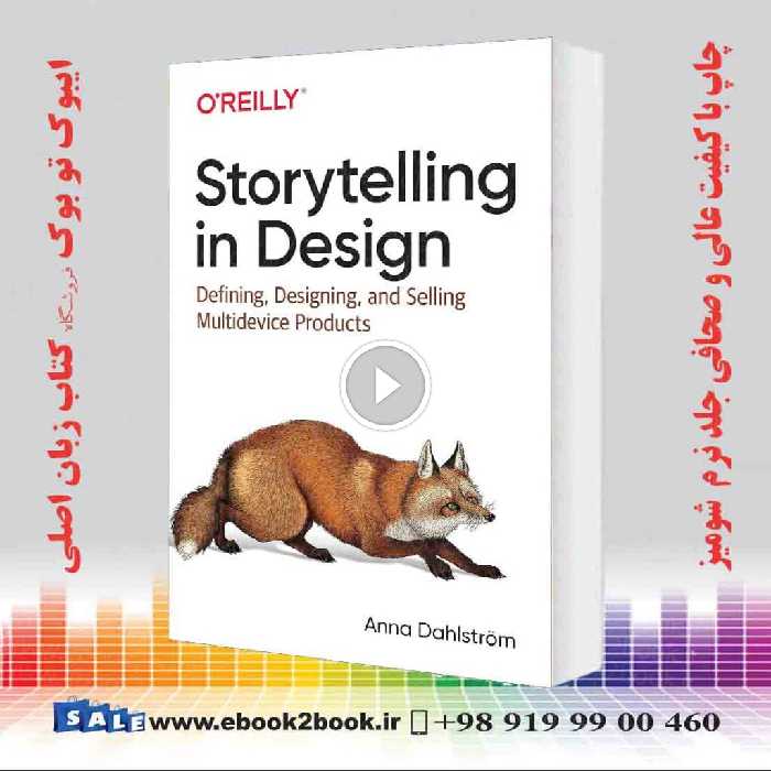 Storytelling in Design