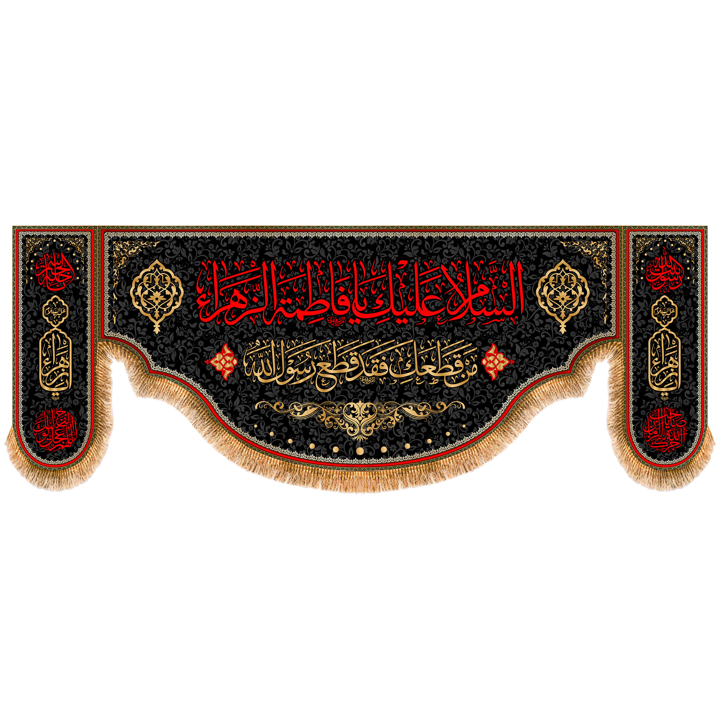 پرچم مدل پشت منبری شهادت حضرت زهرا کد 8769S