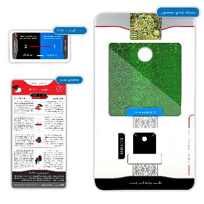 برچسب پوششی ماهوت مدل Green-Holographic مناسب برای گوشی موبایل هوآوی Ascend Y330