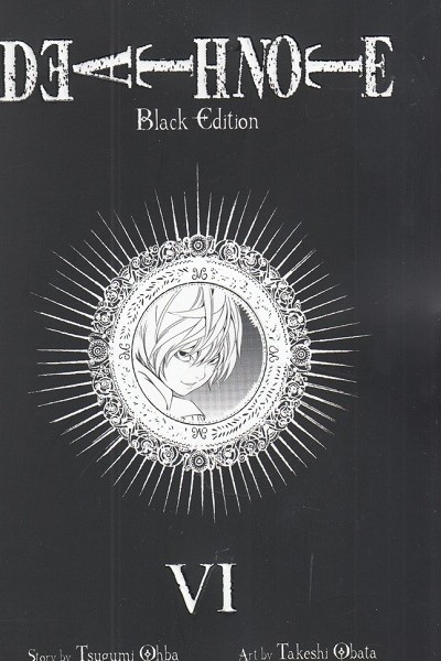 Death Note VI: دفترچه مرگ 6