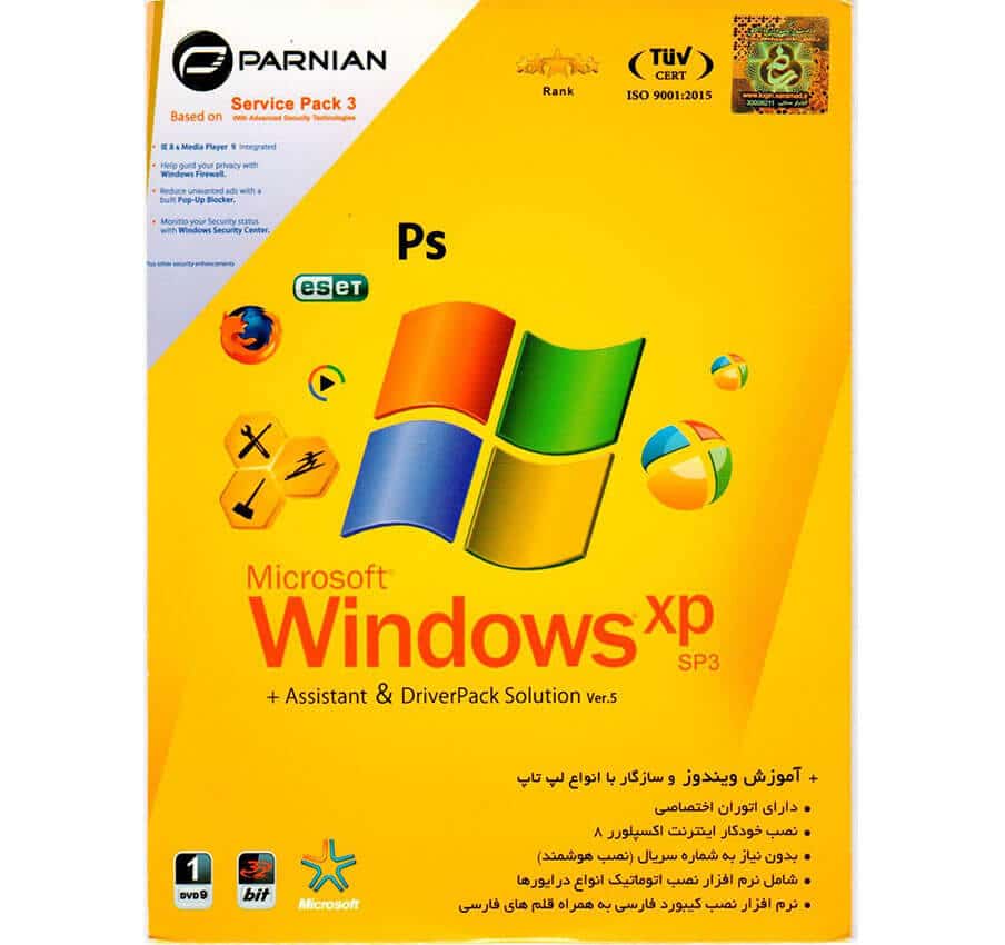 ویندوز ایکس پی   اسیستنت و درایور پک