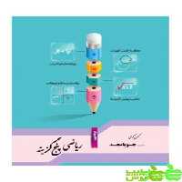ریاضی نهم پنج گزینه جویامجد - سیب ترش - SibTorsh مولف کریم کرمی
