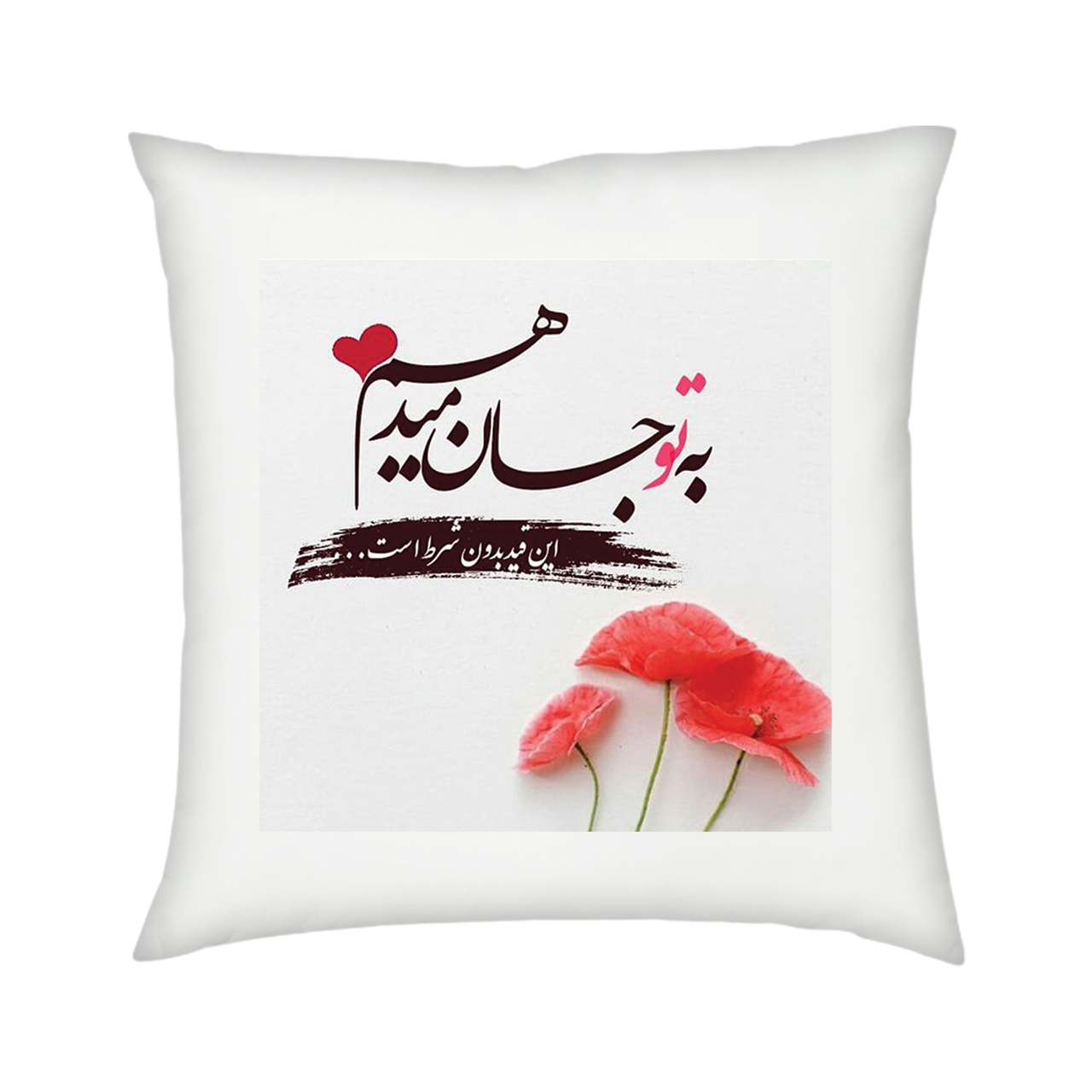 کاور کوسن مدل عاشقانه کد 768