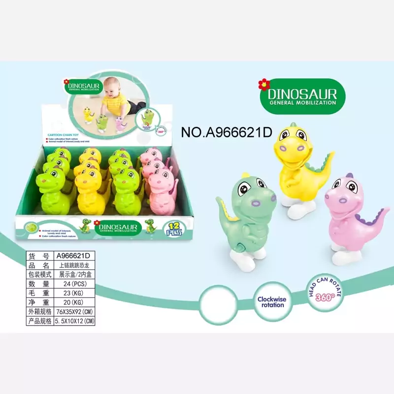 اسباب بازی کوکی دایناسور