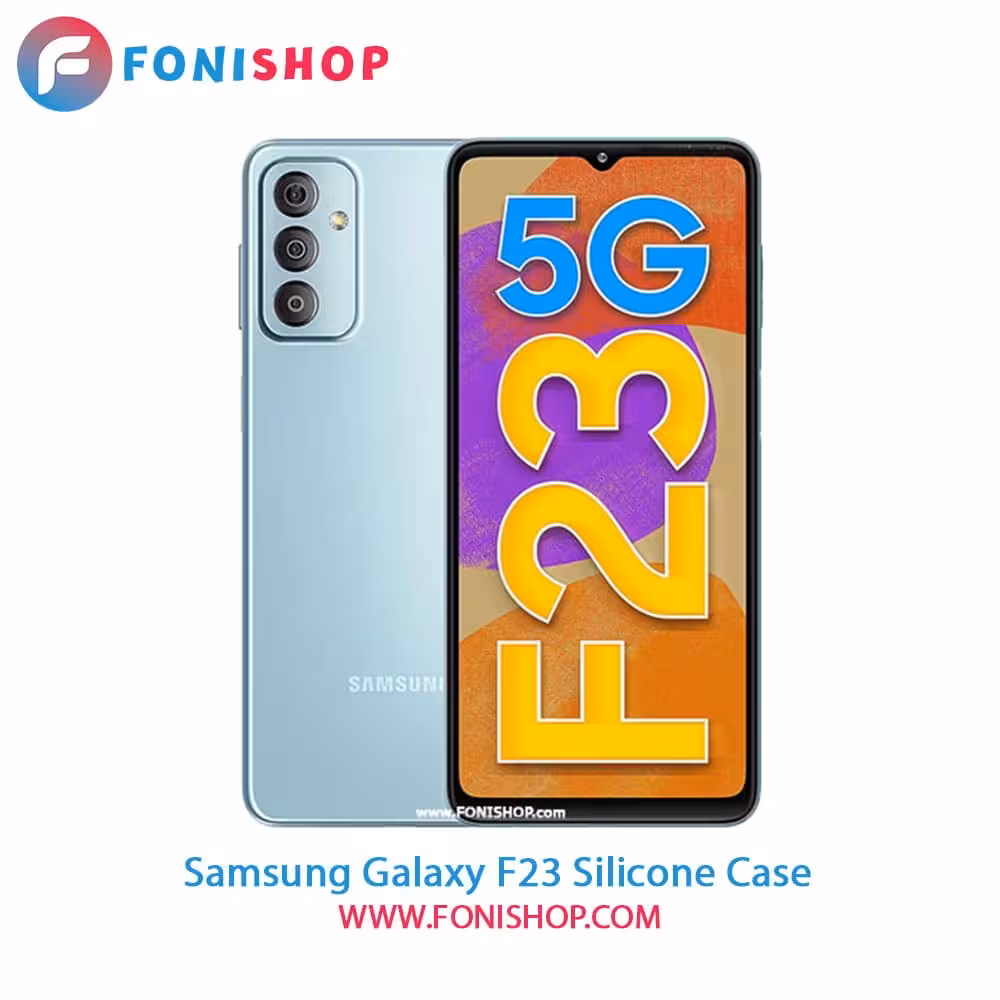 قاب سیلیکونی گوشی سامسونگ Samsung Galaxy F23