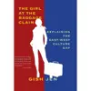 کتاب The Girl at the Baggage Claim اثر Gish Jen انتشارات Knopf