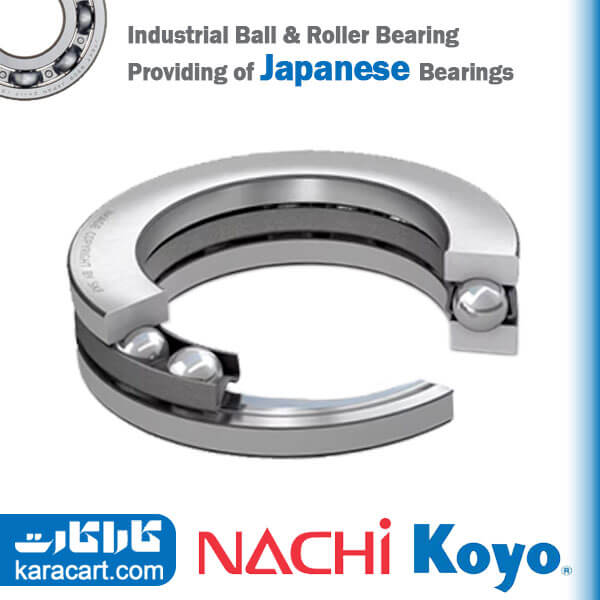 بلبرینگ کف گرد 51208 NACHI JAPAN