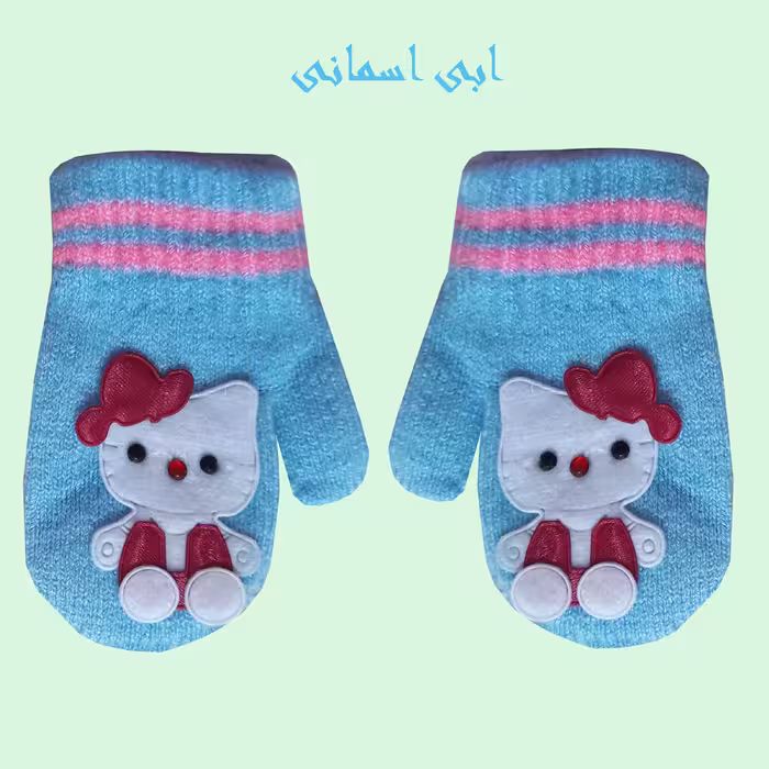 دستکش بافتنی بچگانه مدل کیتی-4