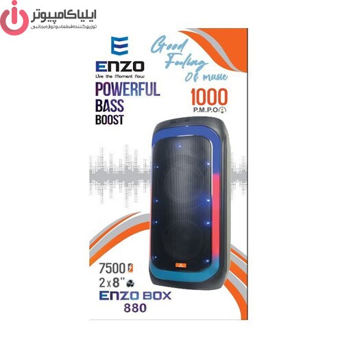 اسپیکر بلوتوثی قابل حمل انزو مدل BOX 880