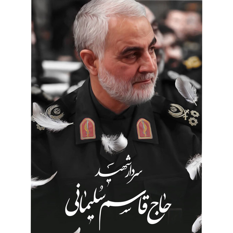 تابلو شاسی طرح سپهبد شهید حاج قاسم سلیمانی کد 21