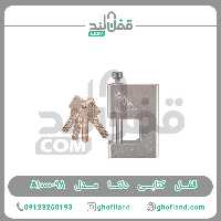 قفل کتابی دلتا مدل A1000-98 - فروشگاه اینترنتی قفل لند