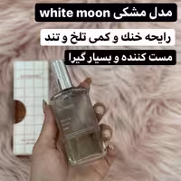ادکلن بدن بهستی شیمانگ رایحه white moon