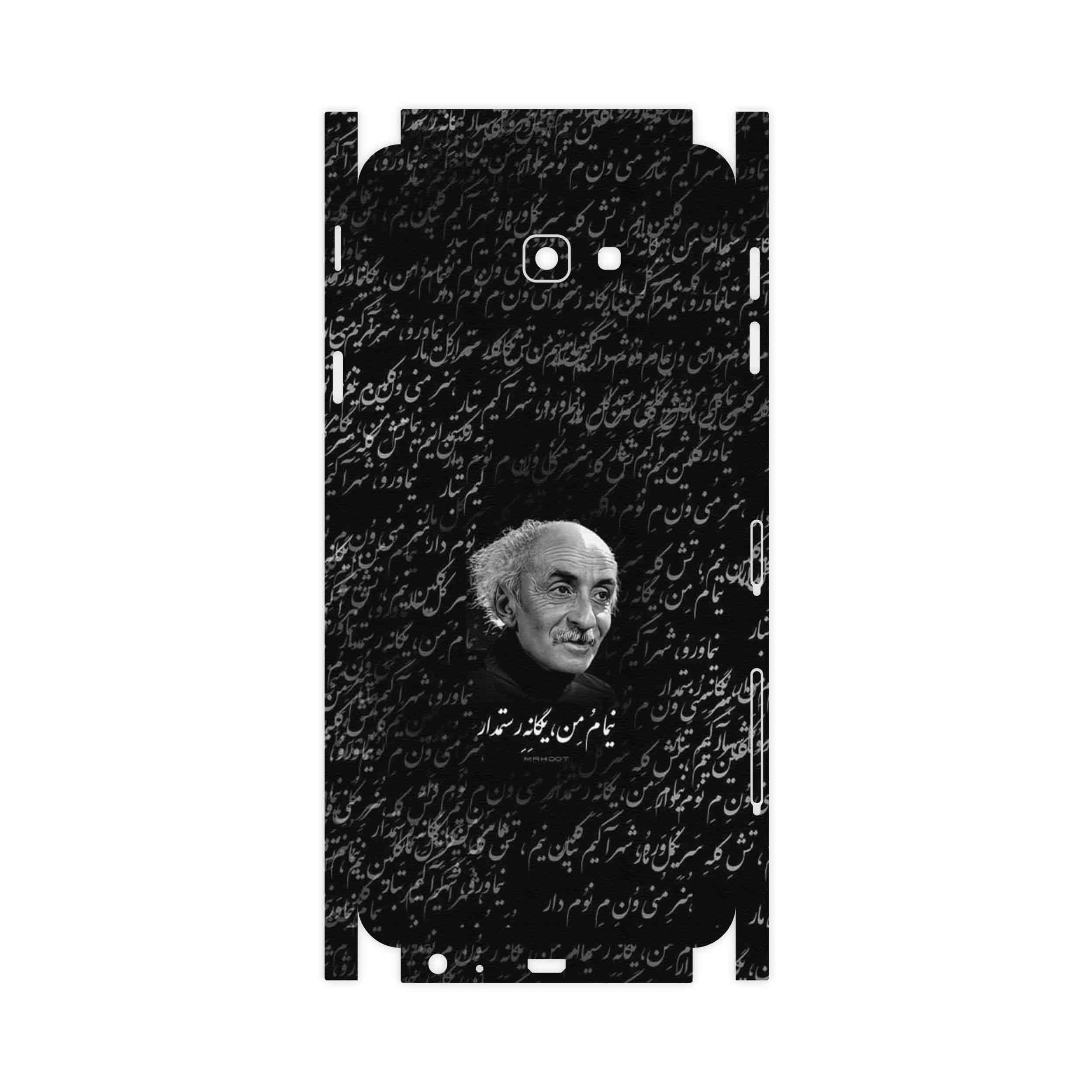 برچسب پوششی ماهوت مدل Nima Yooshij-FullSkin مناسب برای گوشی موبایل سامسونگ Galaxy J4 Plus