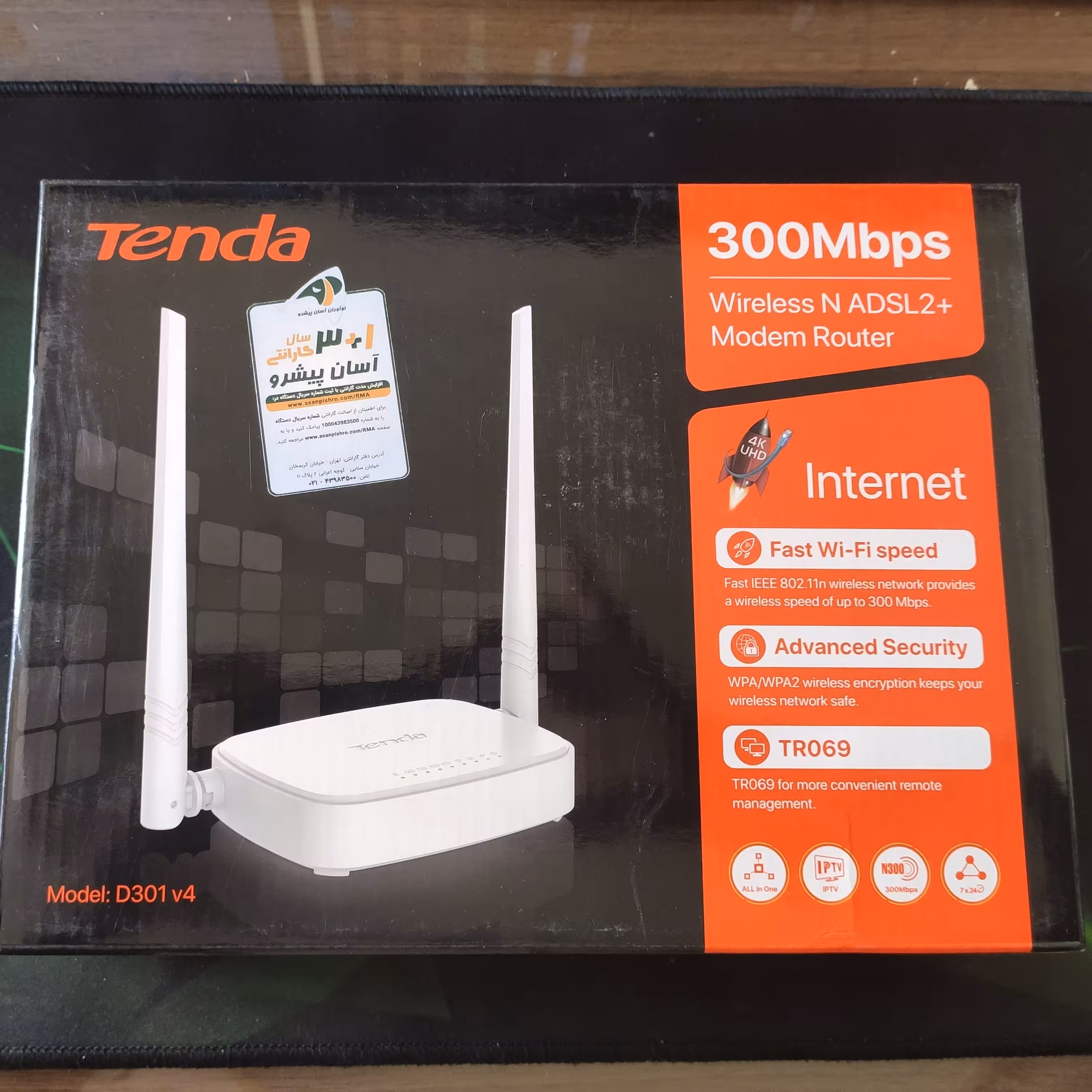 مودم adsl تندا دو انتن d301