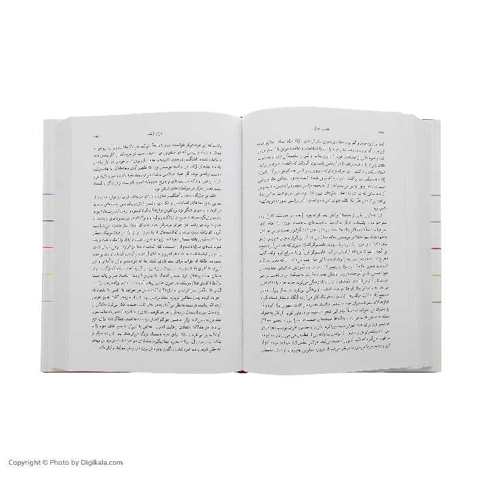 کتاب سرگذشت آهنگسازان بزرگ اثر هرولد شونبرگ انتشارات ناهید