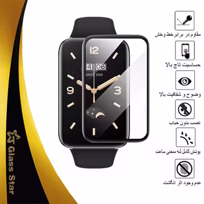 محافظ صفحه نمایش گلس استار مدل PMGA مناسب برای ساعت هوشمند شیائومی Mi Band 7 Pro