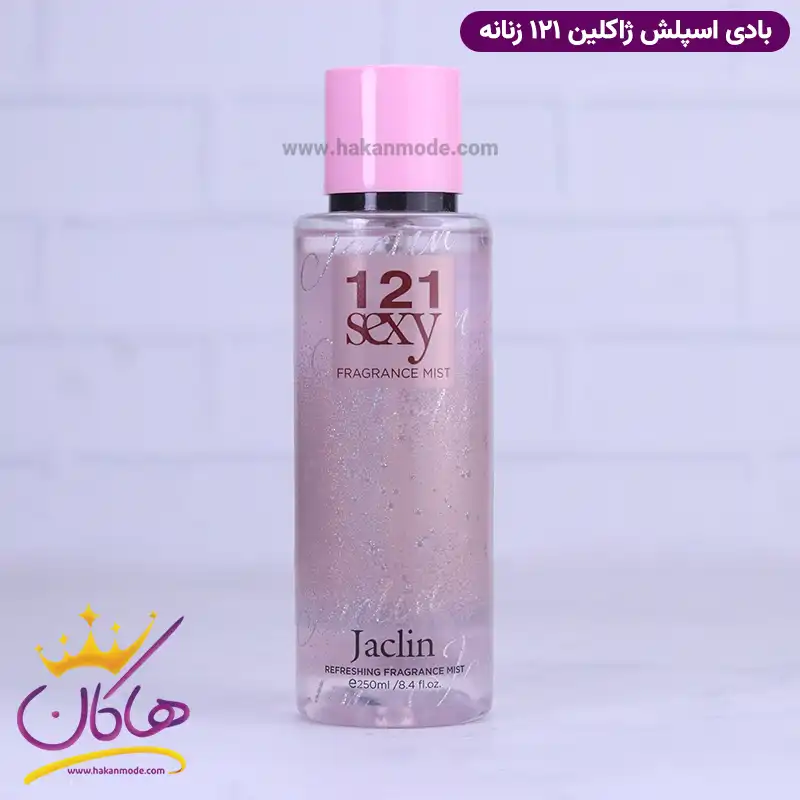 بادی اسپلش ژاکلین زنانه 212 سکسی 250 میل
