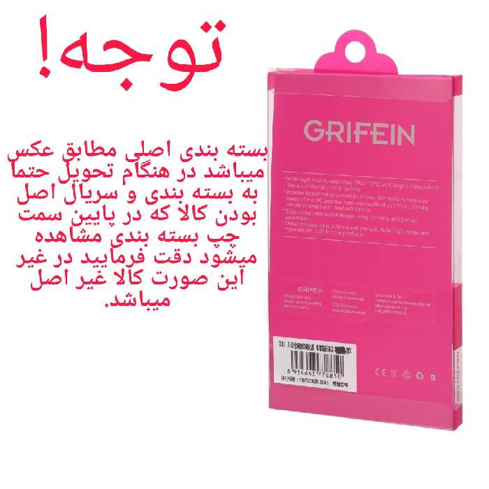 کاور گریفین مدل Transparent Armor مناسب برای گوشی موبایل سامسونگ Galaxy A33 5G به همراه محافظ پشت گوشی