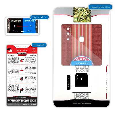 برچسب پوششی ماهوت مدل Bayern-Munchen-FC مناسب برای گوشی موبایل سامسونگ Galaxy A30