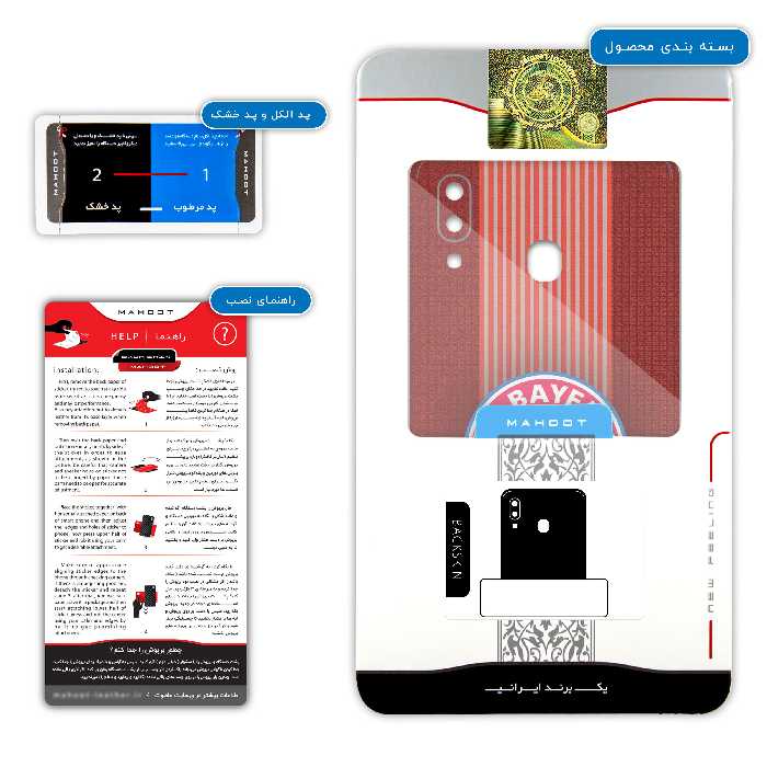 برچسب پوششی ماهوت مدل Bayern-Munchen-FC مناسب برای گوشی موبایل سامسونگ Galaxy A30