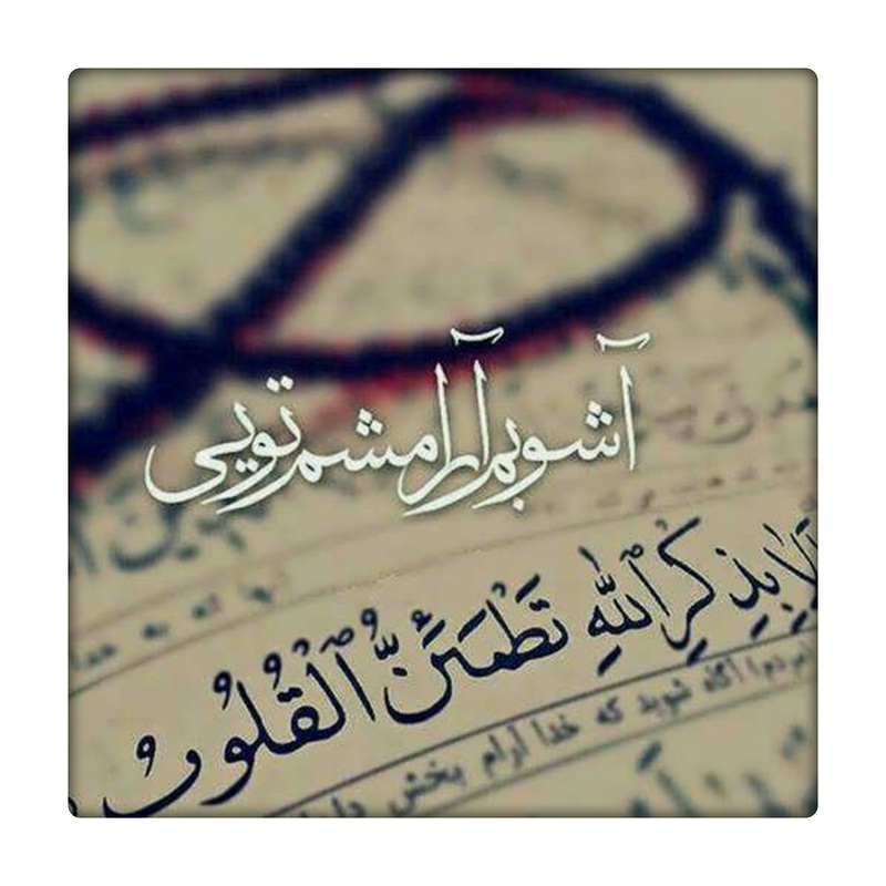 کاشی طرح خدا کد 3645802