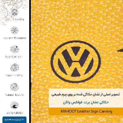 برچسب پوششی ماهوت مدل ML-VLKS_WGN مناسب برای گوشی موبایل جی پلاس P10