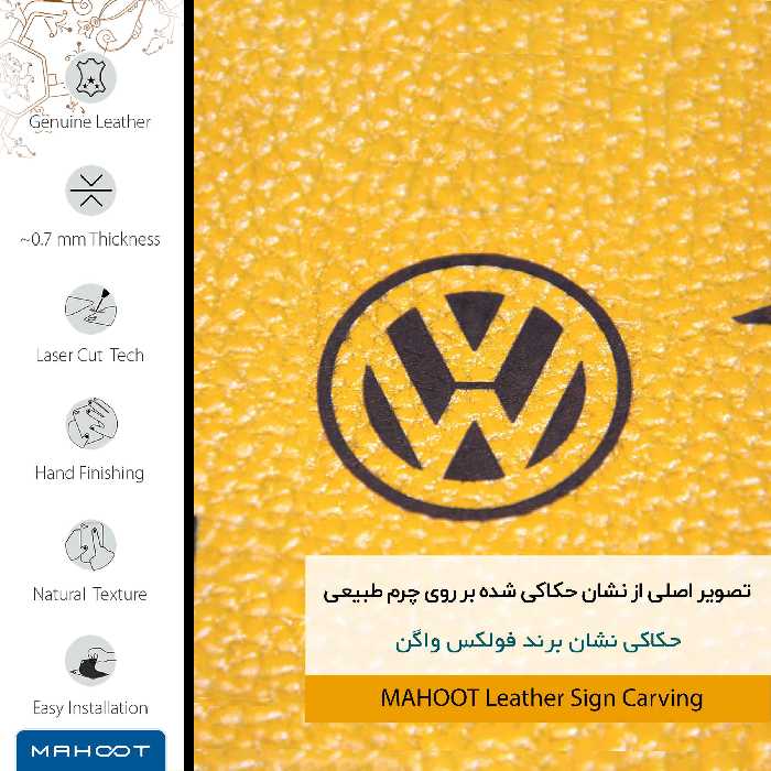 برچسب پوششی ماهوت مدل ML-VLKS_WGN مناسب برای گوشی موبایل جی پلاس P10