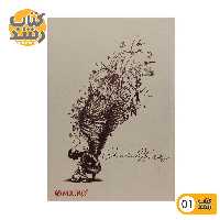 دفتر یادداشت خط دار کرافت جلد سخت میکرو MICRO مدل B6-F17