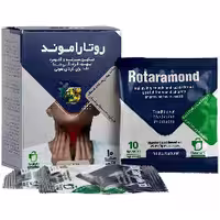 روتاراموند دیموند