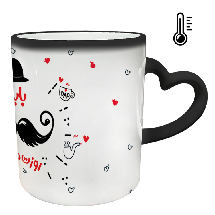 ماگ حرارتی مدل دسته قلبی طرح روز پدر کد 20