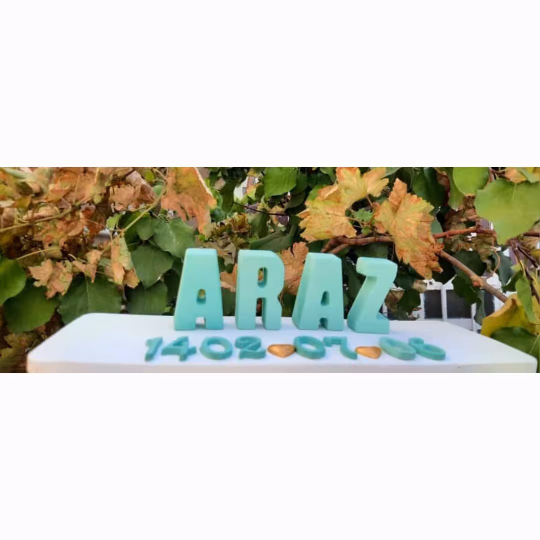استند اسم با پودر سنگ هنری ترک مناسب سیسمونی ،هدیه و تولد