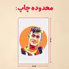 پازل 35 تکه مدل نیمار کد 90