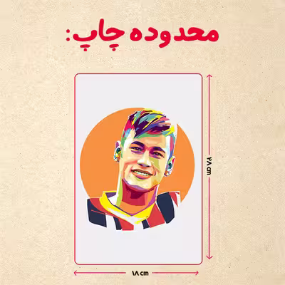 پازل 35 تکه مدل نیمار کد 90