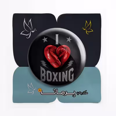 پیکسل پرمانه طرح بوکسینگ کد pm.441