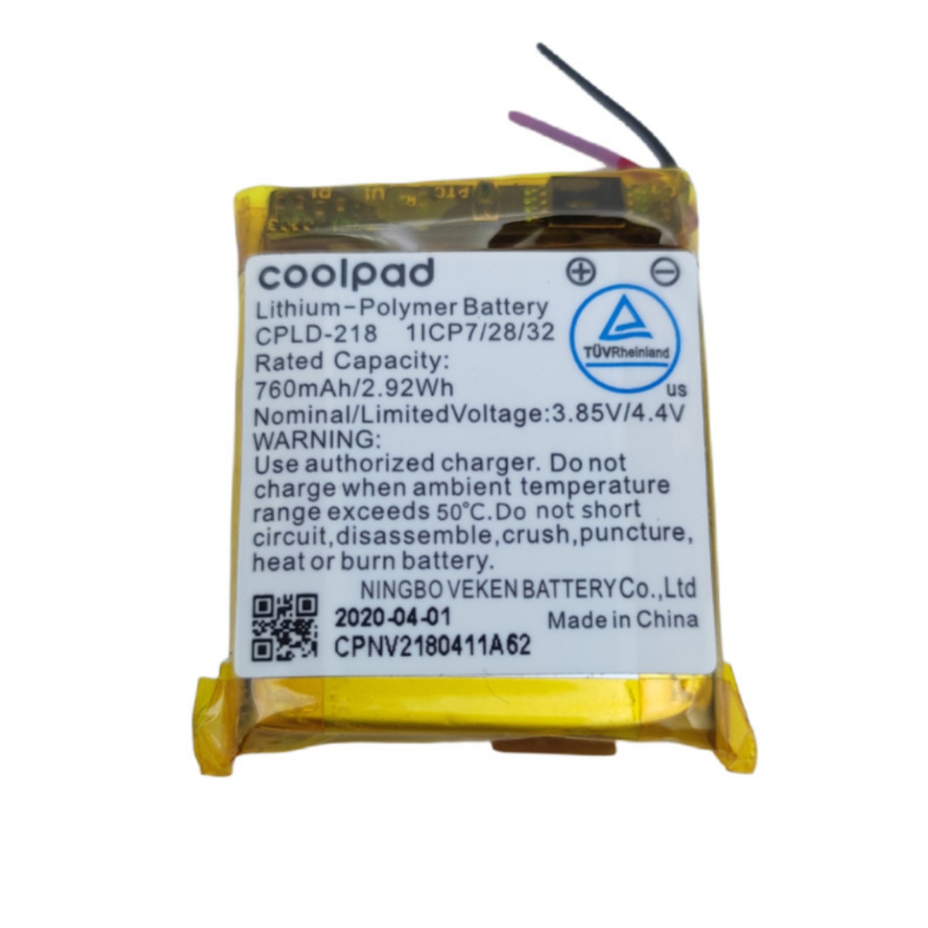 باتری لیتیوم 3.7 ولت 760میلی آمپر مرغوب