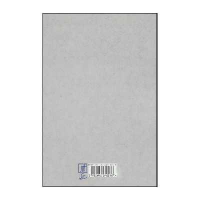 کتاب پسا توسعه اثر آرام ضیایی نشر علم